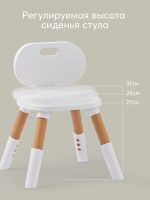 Children's furniture set LITEN: table and chair - Image 12