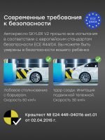 Car seat "SKYLER V2" - Image 10