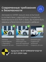 Car seat SAFER - Image 10